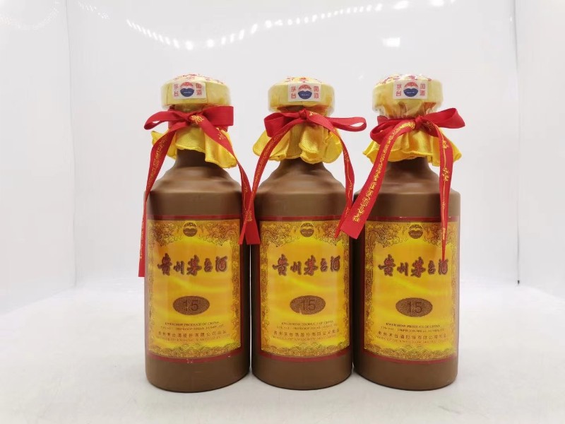 中山当地回收茅台酒回收名酒老酒专业茅台酒收购商