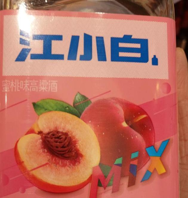 江小白40度高粱酒保质期多久 江小白多少度