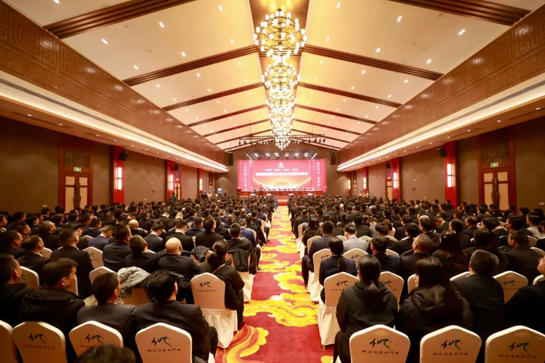 仰韶酒业召开2023年度师誓大会 描绘冲击50亿目标路线图