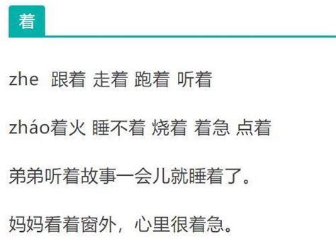 欢声笑语造句大全 (共77句)